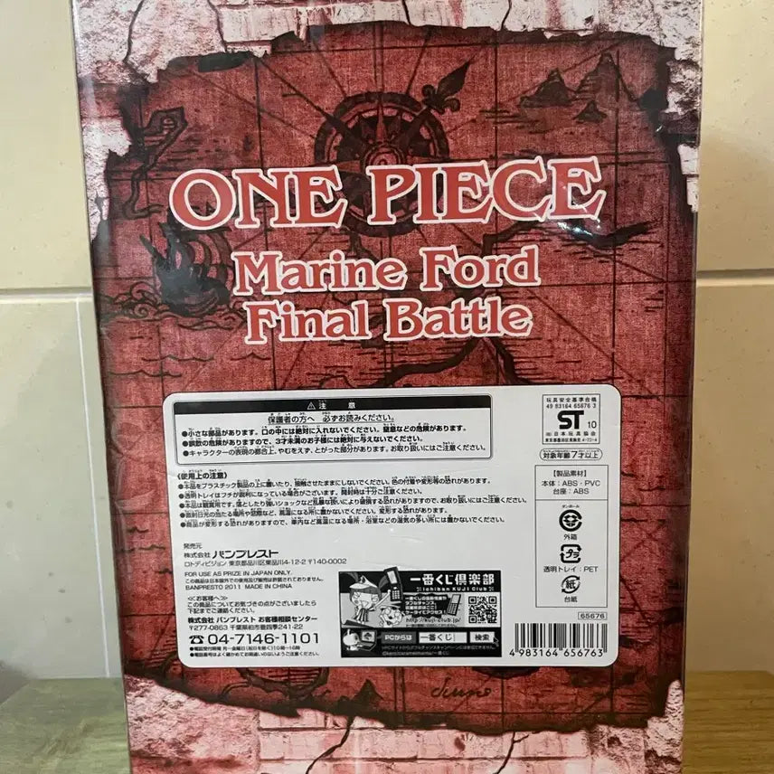 [BUNJANG] One Piece Marineford Shanks Figure / 원피스 마린포드 샹크스 피규어