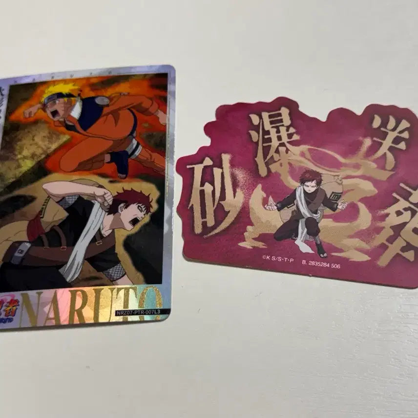 [BUNJANG] Naruto Gaara Card Kayyu Rare / 나루토 가아라 스티커 카드 카유 레어