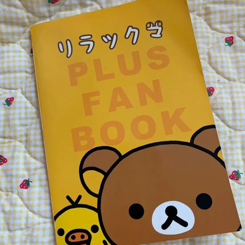 [BUNJANG] San-X Rilakkuma Plus Fanbook / 산엑스 리락쿠마 플러스 팬북