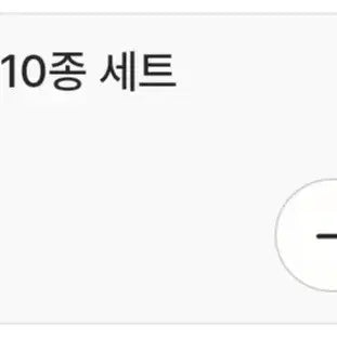 [BUNJANG] Brown Late Night Talk Show Cafe Ticket 10-Piece Set (Sealed) / [미개봉] 괴담출근 브라운 심야 토크쇼 카페 티켓 10종 세트 판매