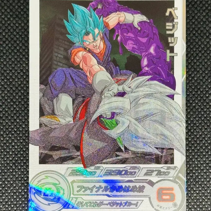 [BUNJANG] Dragon Ball Super Card UGM4-SEC DA Dramatic Art Vegito / 드래곤볼 카드 UGM4-SEC DA 드라마틱아트 베지트