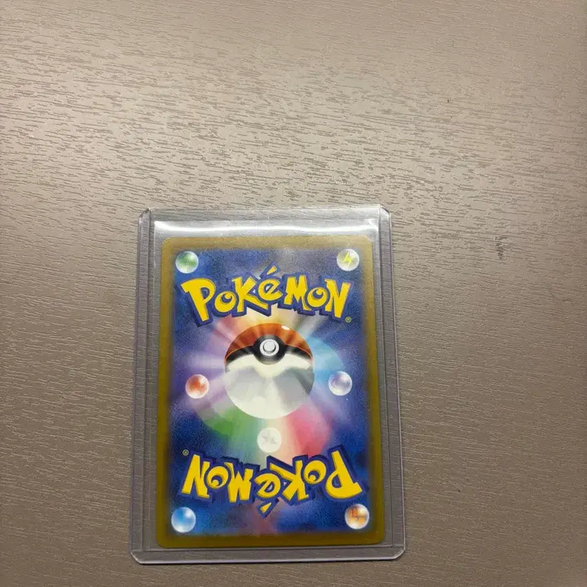 [BUNJANG] Pokemon Pikachu ex SAR Mega Dream Japanese Card / 포켓몬카드 피카츄 ex sar 메가드림 일판 (상태a)