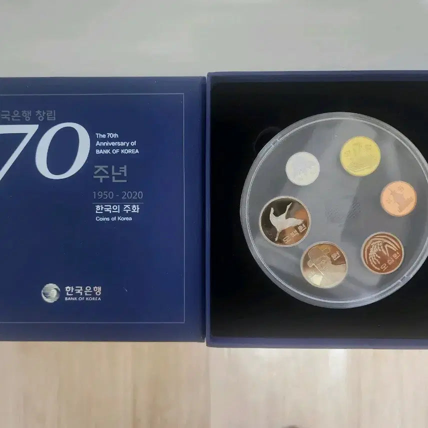 [BUNJANG] Bank of Korea 70th Anniversary Commemorative Coin Set / 한국은행 창립 70주년 기념주화 세트