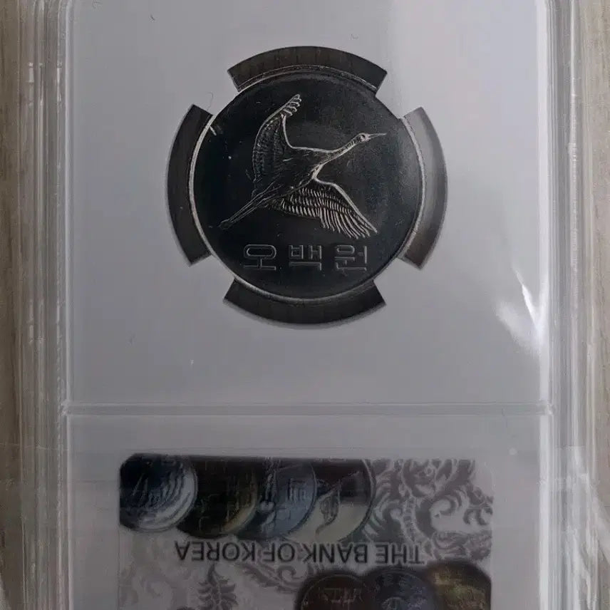 [BUNJANG] 2024 South Korea 500 Won Coin UNC (Unused) / 2024년 한국 500원 동전 UNC (미사용)