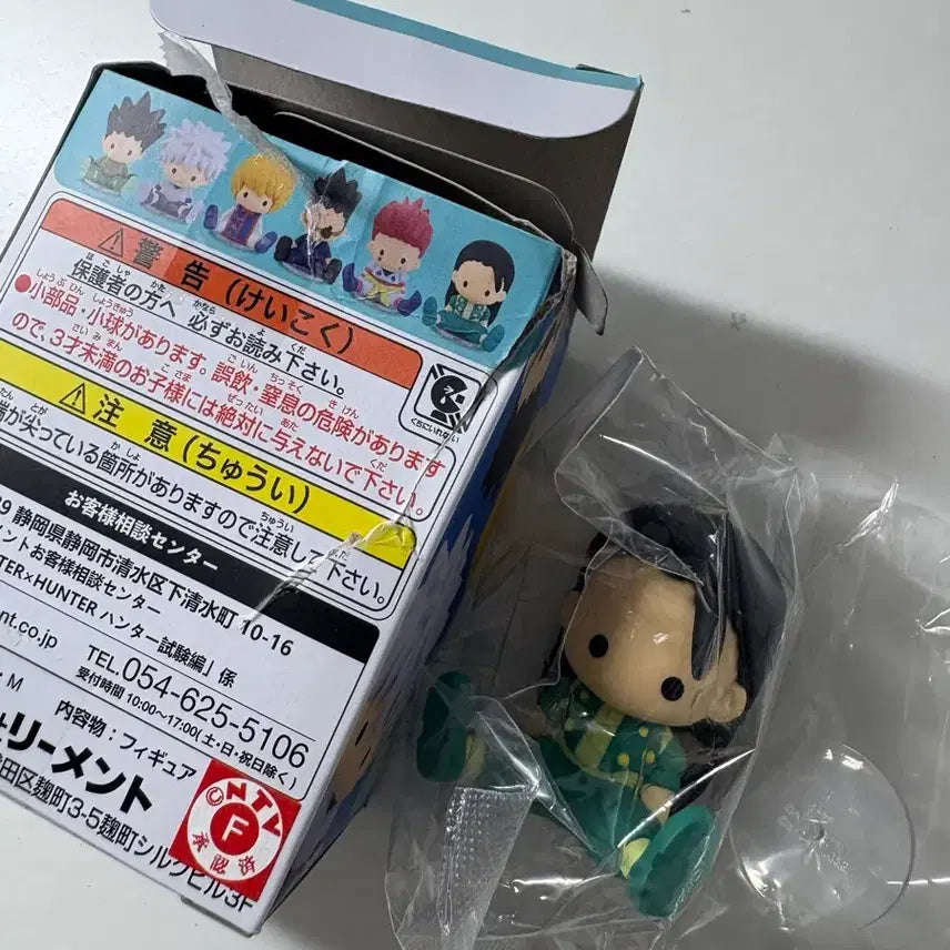 [BUNJANG] Hunter x Hunter Illumi Zoldyck Peta-Do (Sealed) / 헌터헌터 이르미 페타돌 판매(미개봉)