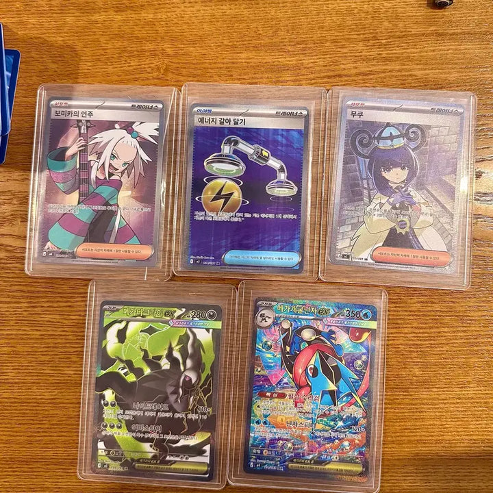 [BUNJANG] Mega Blastoise EX SAR, 4 SR Cards Bundle / 메가개굴닌자 EX SAR 외 SR 4장