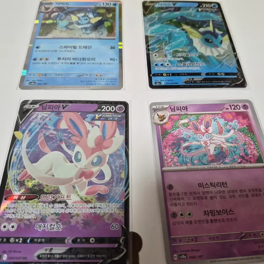 [BUNJANG] Pokemon Card Sylveon V / Vaporeon V / Sylveon / Vaporeon Set / 포켓몬 카드 님피아 V / 샤미드 V / 님피아 / 샤미드