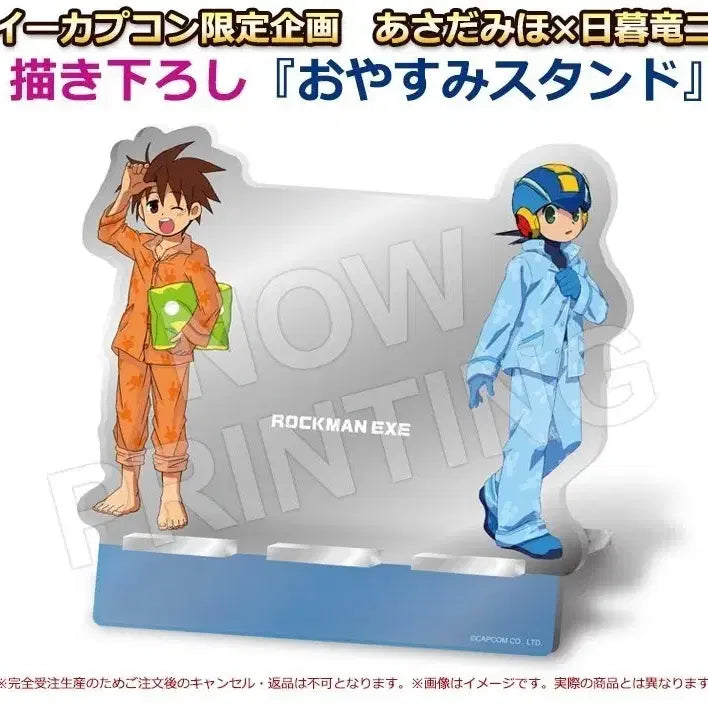 [BUNJANG] Mega Man Battle Network 15th Anniversary Acrylic Stand / 록맨 에그제 15주년 아크릴 스탠드 거치대