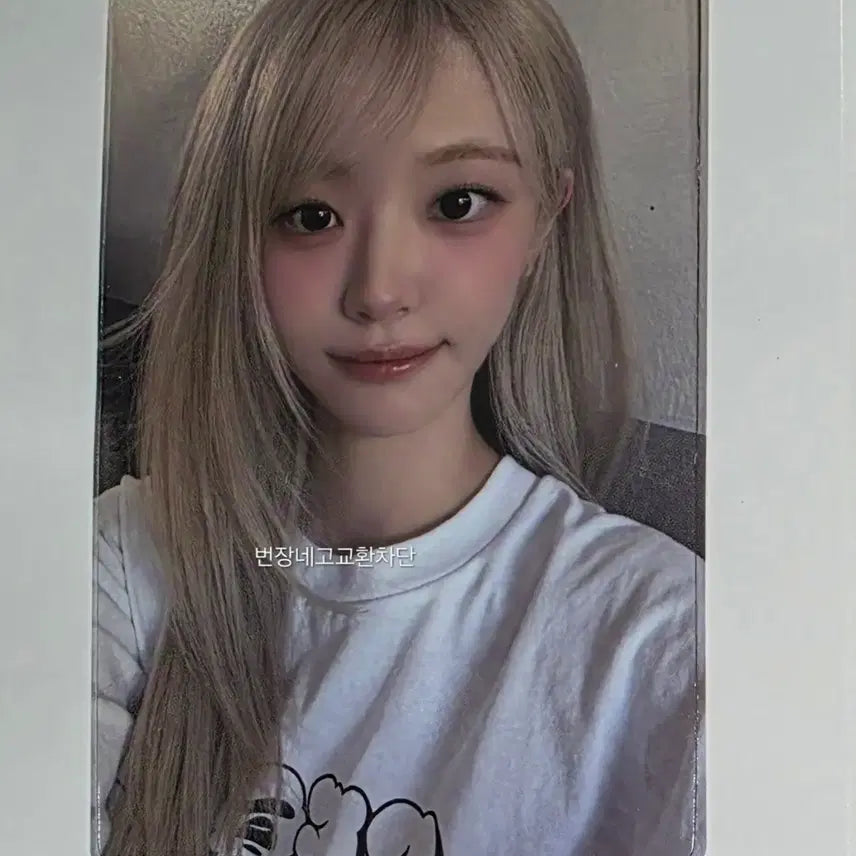 [BUNJANG] Our Bank ChoDan Photocard Hina (feat. Magenta, Hija, Lee Ahhee, Lee Siyeon) / qwer 우리은행 포카 쵸단 포토카드 hina 쵸단 마젠타 히나 시연 홍지혜 이아희 이시연