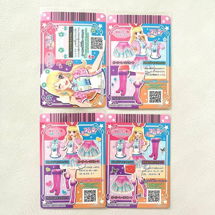 [BUNJANG] Aikatsu! Ichigo Aoi McDonald&