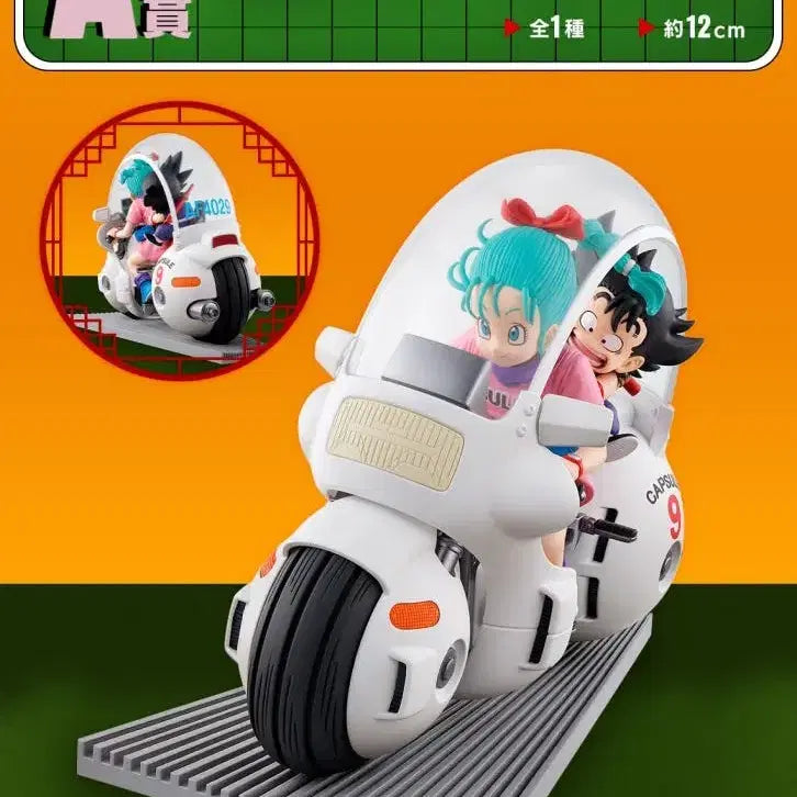 [BUNJANG] Dragon Ball Fantastic Prize A Son Goku &amp; Bulma Bike Figure / 드래곤볼 판타스틱 A상 손오공 브루마 바이크 피규어 팝니다