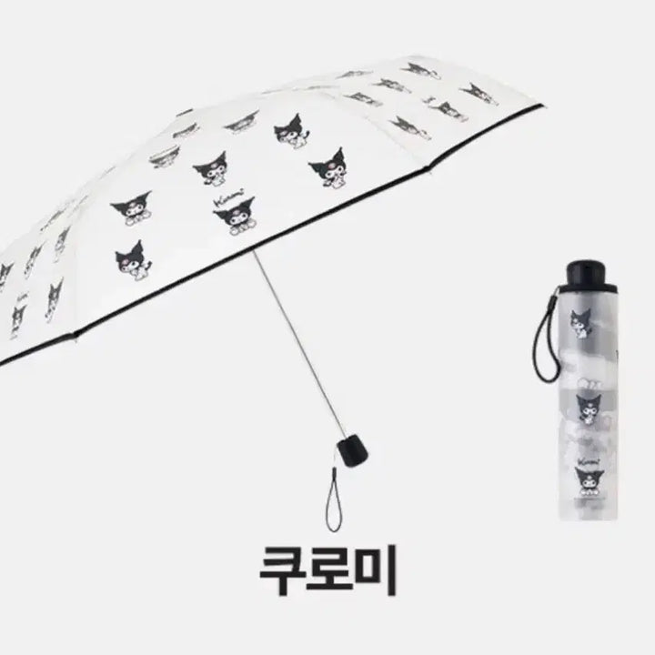 [BUNJANG] Sanrio Kuromi Umbrella YES24 Collaboration / 산리오 쿠로미 우산 예스24 새 상품 양도