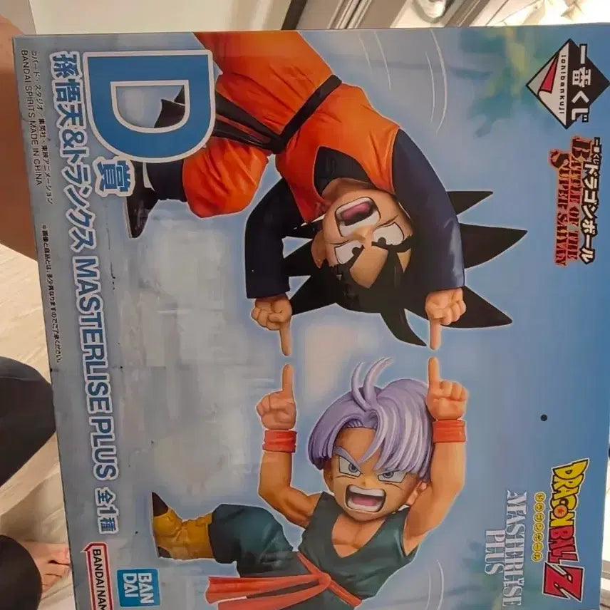 [BUNJANG] Dragon Ball Ichiban Kuji Fusion D Prize Figure (Sealed) / 드래곤볼 제일복권 이치방쿠지 미개봉D 이치방쿠지 퓨전