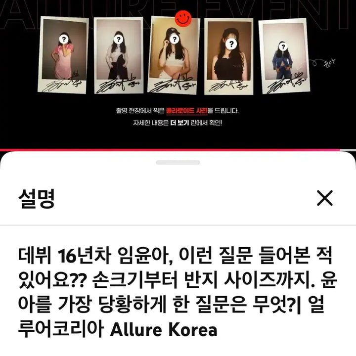 [BUNJANG] Girls&