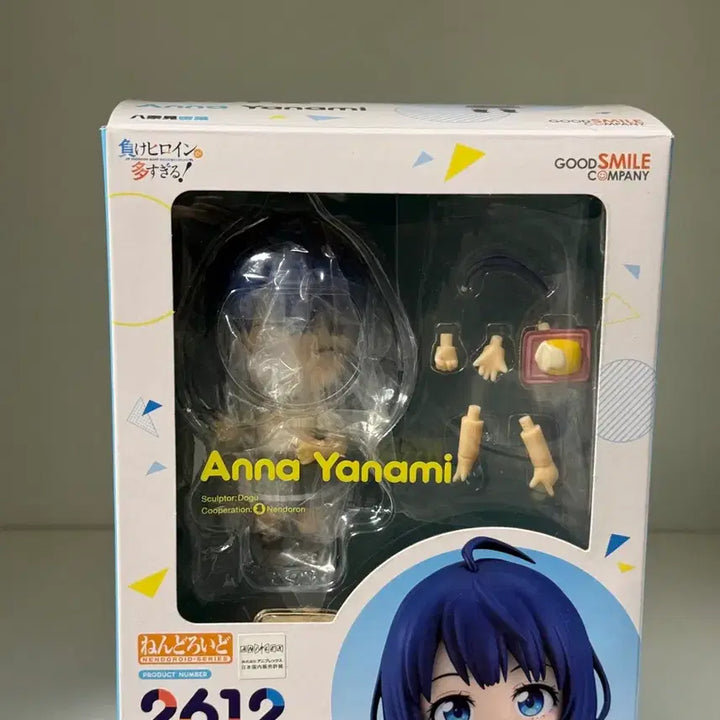 [BUNJANG] Nendoroid 2612 Yanami Anna "The Many Loves of Yamato" Figure / 넨도로이드 2612 야나미 안나 패배 히로인이 너무 많아!