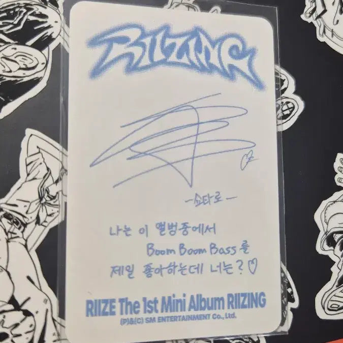 [BUNJANG] RIIZE Shotaro Photocard (Mint Condition) / [라이즈]라이즈 쇼타로 무하자 포카 양도