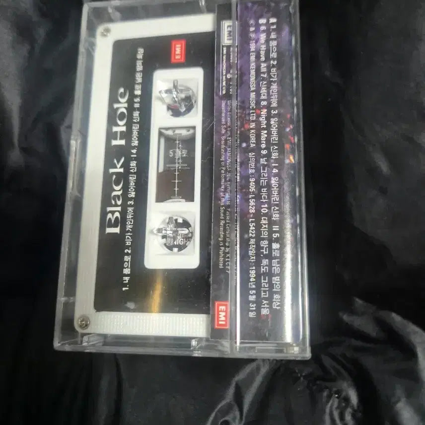 [BUNJANG] Black Hole 3rd Album Cassette Tape / 블랙홀 3집 카세트테이프