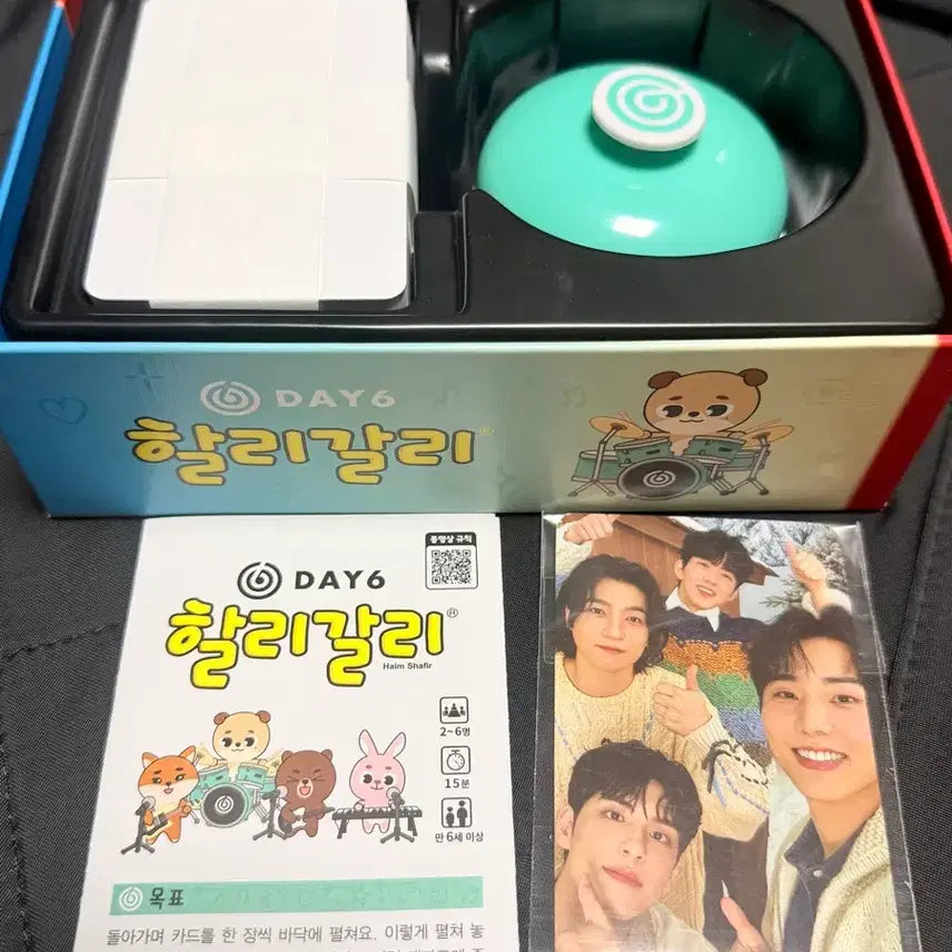 [BUNJANG] Day6 Holligalli Photocard / 데이식스 할리갈리