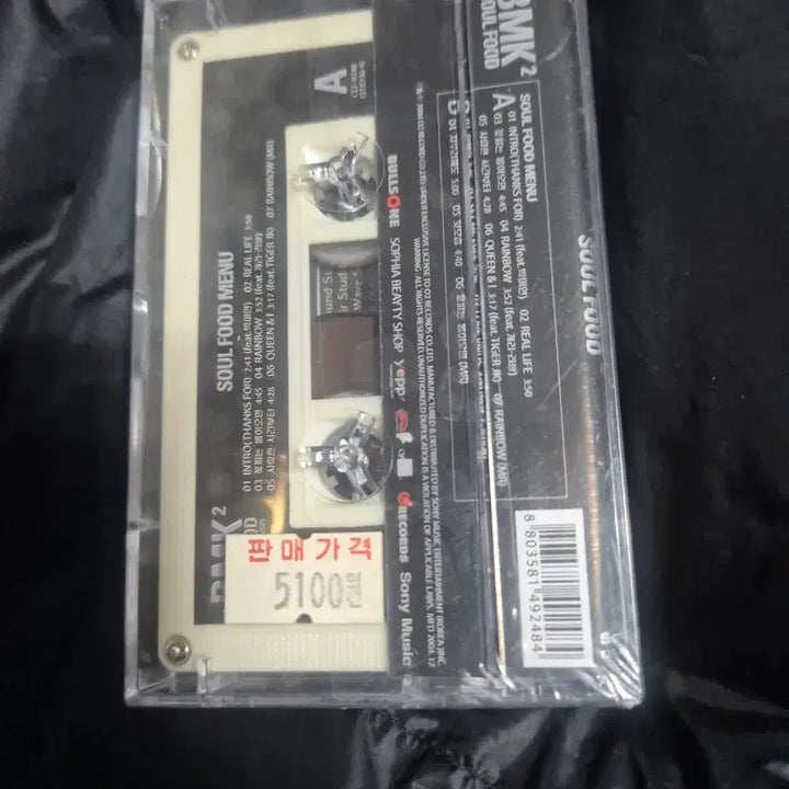 [BUNJANG] BMK 2nd Album Soul Food Cassette Tape (Sealed) / BMK 2집 소울푸드 카세트테이프 미개봉품
