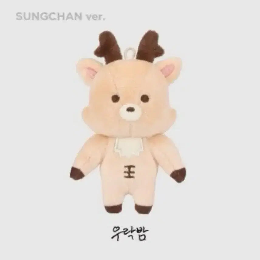 [BUNJANG] URAKBAM 1st Gen Exhibition Item / 우락밤 1기 전시용