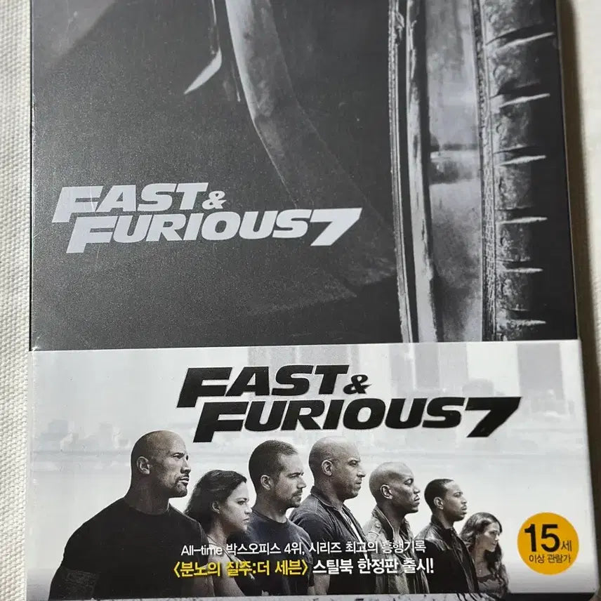 [BUNJANG] Fast &amp; Furious 7: Tire Steelbook Limited Edition Blu-ray (Sealed) / (미개봉)[블루레이] 분노의 질주: 더 세븐 - 타이어 스틸북 한정판