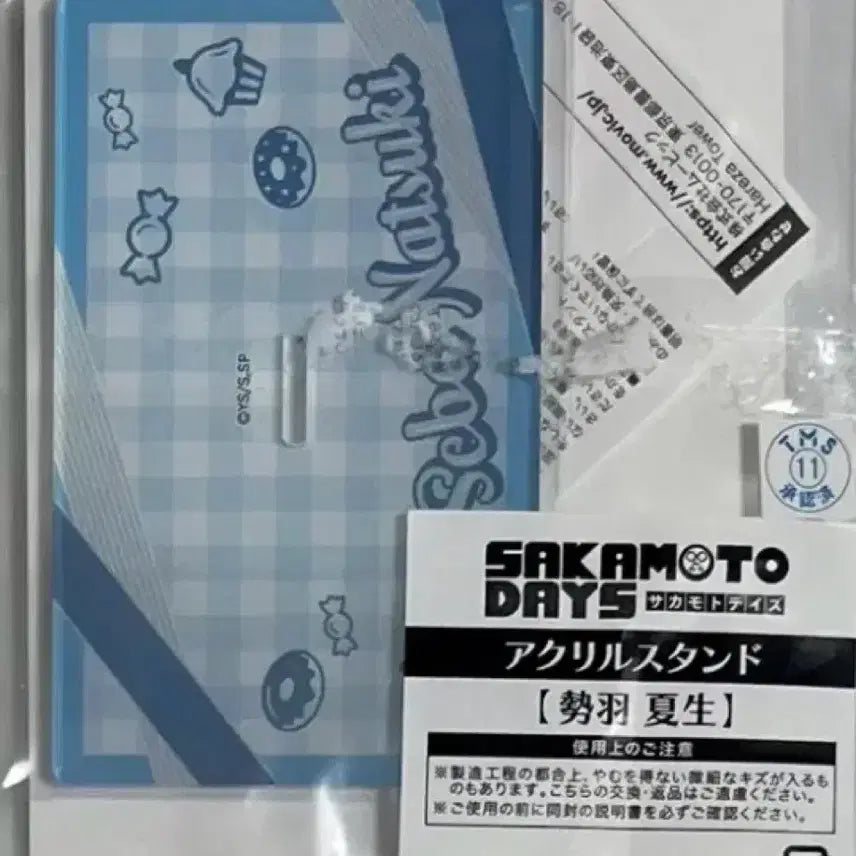 [BUNJANG] Sakimotodays Sakiday White Day Acrylic Stand Natsuki Seba / 개봉) 사카모토데이즈 사카데이 화이트데이 아크릴 세바 나츠키
