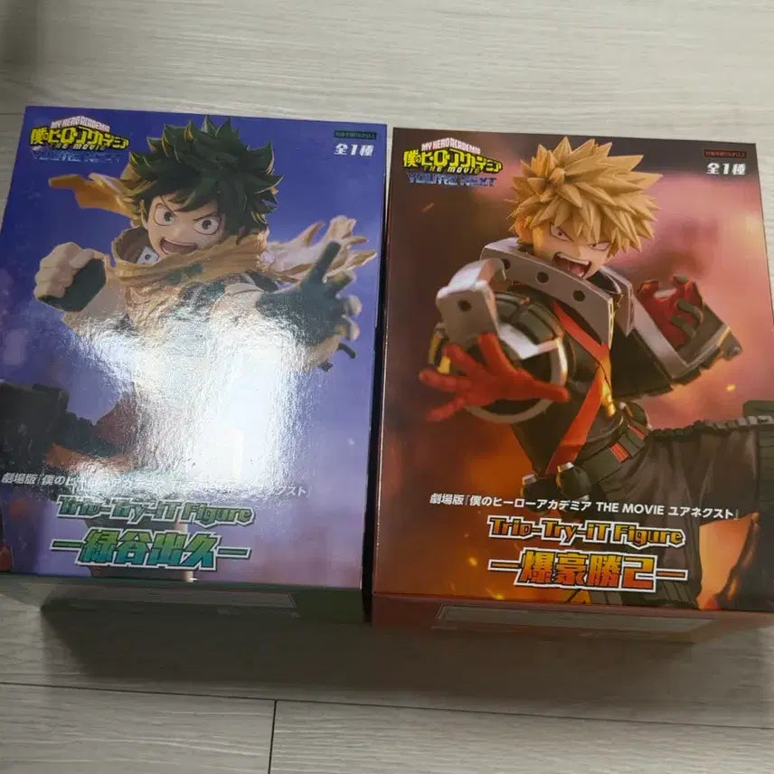 [BUNJANG] FURYU Trio Try It Bakugo &amp; Midoriya Bundle Set (Sealed) / (미개봉) 후류 trio try it 유어넥스트 바쿠고, 미도리야 일괄 판매