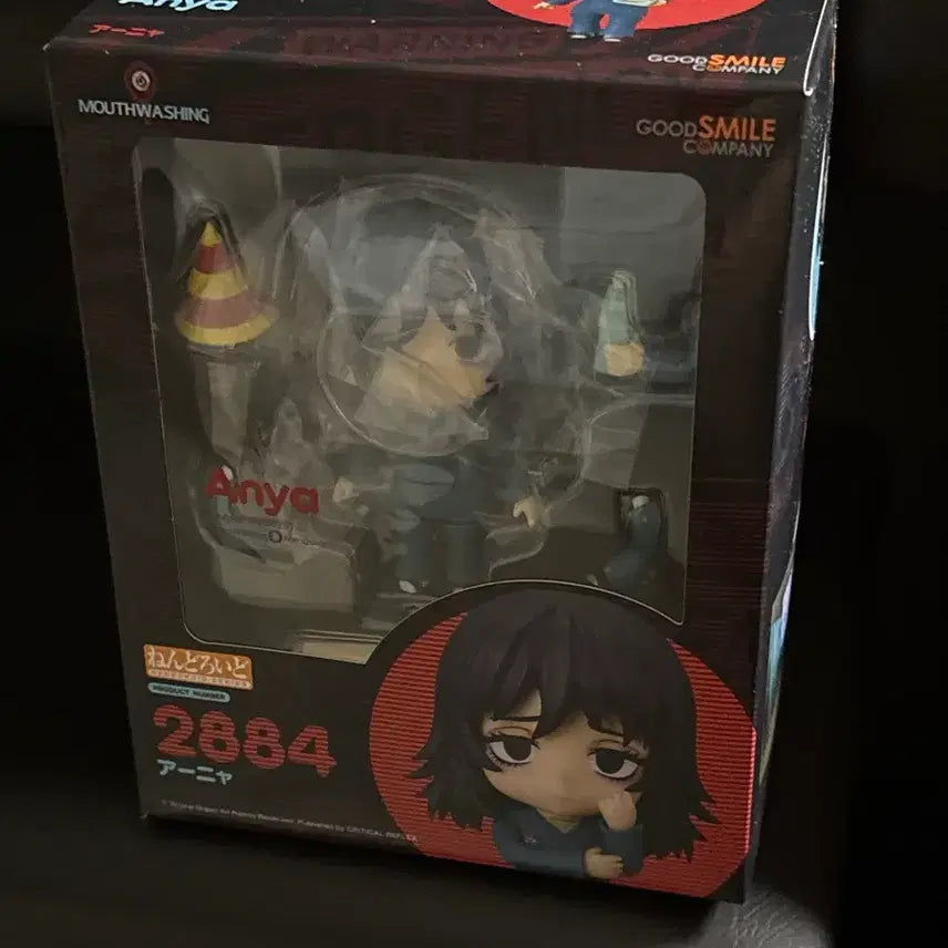 [BUNJANG] Good Smile Nendoroid Mousewashing Anya Figure / 굿스마일 넨도로이드 마우스워싱 아냐 피규어