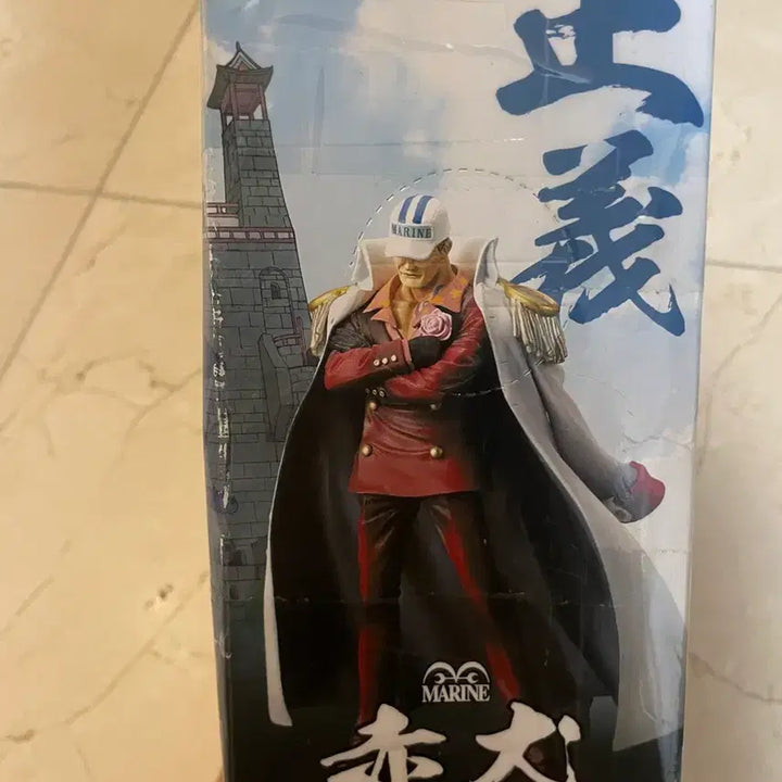 [BUNJANG] One Piece DX Navy Figure Vol. 2 / 원피스 DX 해군 피규어 Vol.