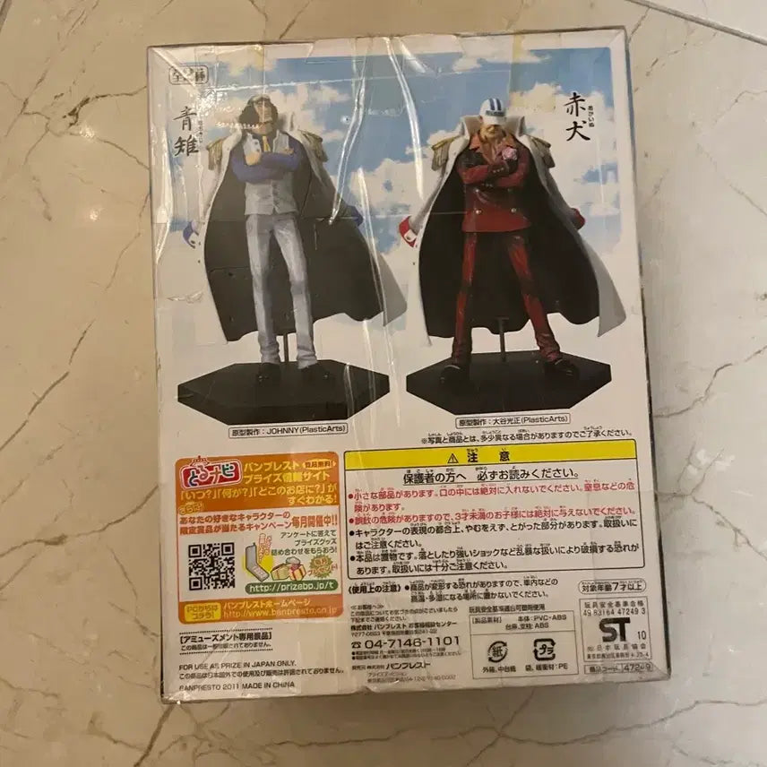 [BUNJANG] One Piece DX Navy Figure Vol. 2 / 원피스 DX 해군 피규어 Vol.