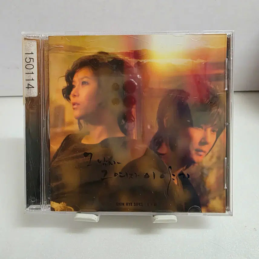 [BUNJANG] Lyn &amp; Shin Hye Sung - The Man and the Woman Story / Lyn(린) &amp; 신혜성  - 그 남자 그 여자 이야기