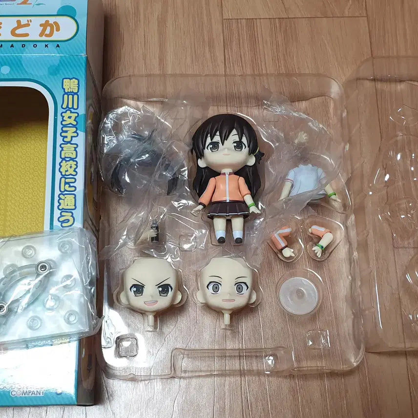 [BUNJANG] Nendoroid 265 Madoka Kyouno Figure / 넨도로이드 265 쿄우노 마도카