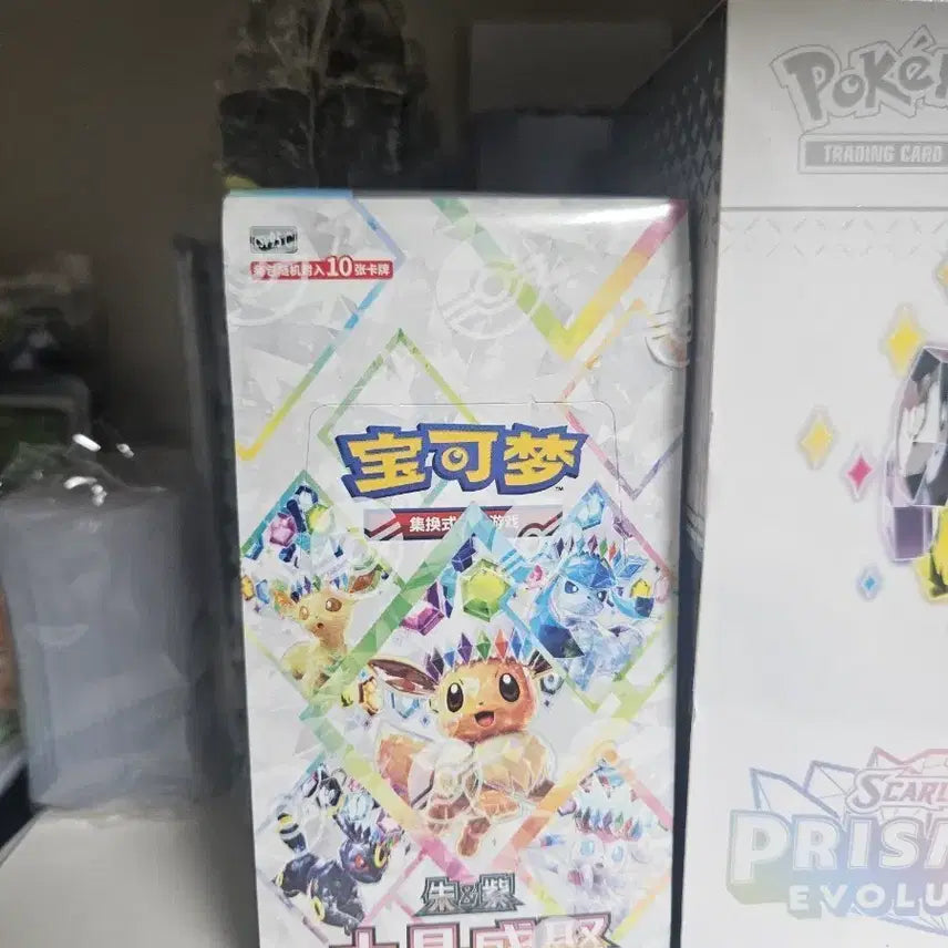 [BUNJANG] Pokemon Card Terrastal Festa Reprint / 포켓몬카드 테라스탈페스타 중판
