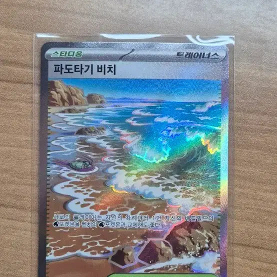 [BUNJANG] Pokemon SR Rare Item Card Set (7 Cards) / 포켓몬스터 sr 희귀 아이템카드 7장