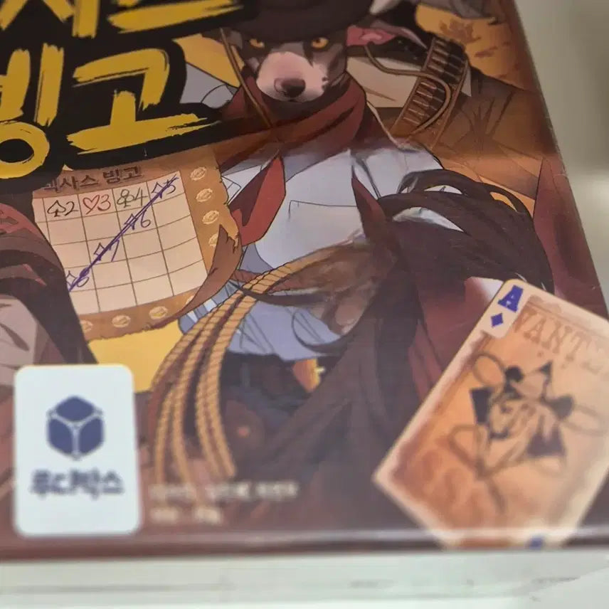 [BUNJANG] Texas Bingo Board Game (Vinyl, Sealed) / 텍사스 빙고 보드게임 비닐미개봉