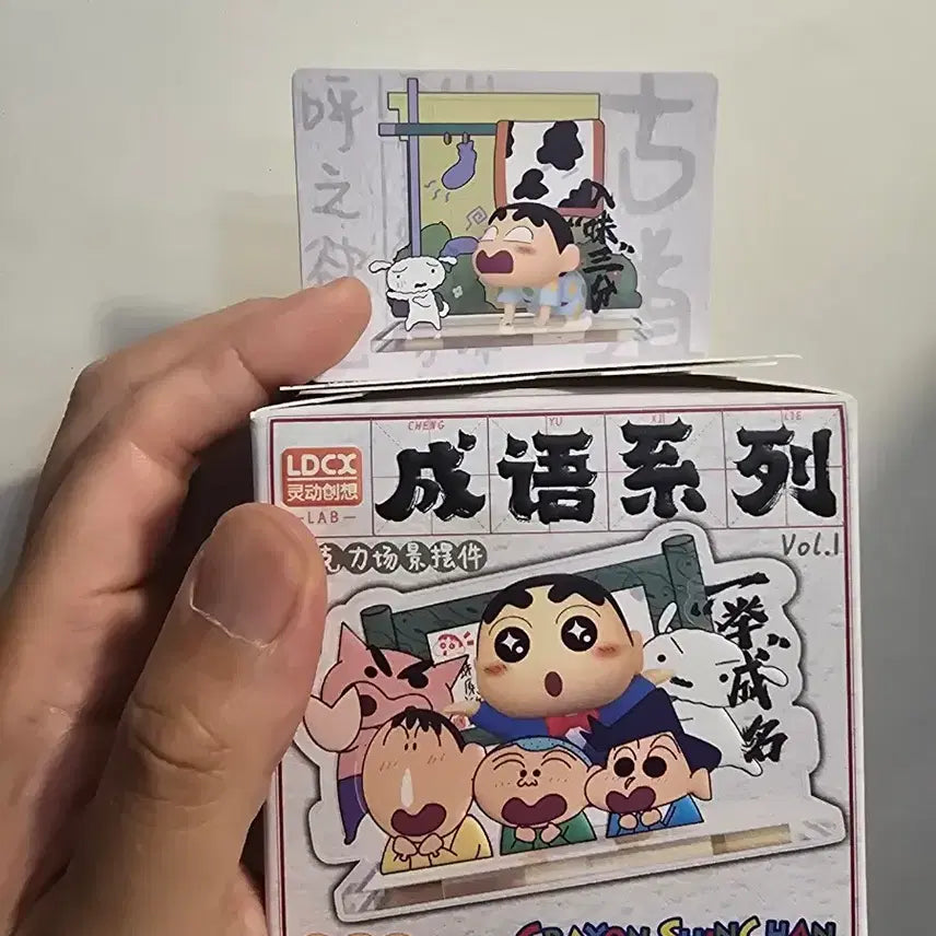[BUNJANG] Crayon Shin-chan Idioms Series Figure Vol. 1 / 크레용 신짱 성어 시리즈 피규어 vol.1