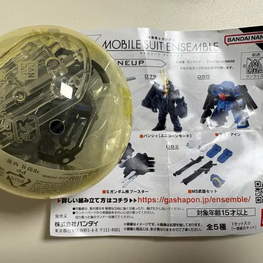 [BUNJANG] Bandai Mobile Suit Ensemble Vol. 13 / 반다이 모빌슈트 앙상블 13탄 - 판매
