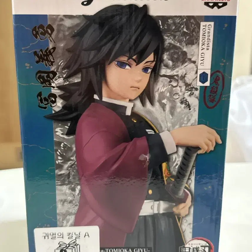 [BUNJANG] Demon Slayer Tomioka Giyu Grandista Figure (Sealed) / 귀멸의 칼날 그란디스타 토미오카 기유 피규어 미개봉