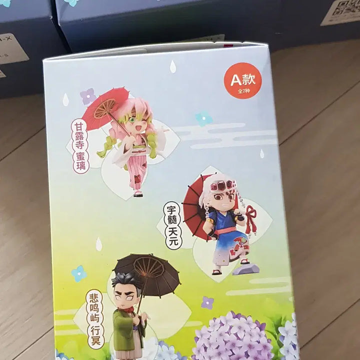 [BUNJANG] Ufotable Demon Slayer Kimetsu no Yaiba Rainy Season Series Figure Set A (4 Types) / 정품 ufotable 귀멸의칼날 장마 시리즈 피규어 A세트 4종