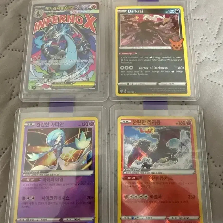 [BUNJANG] Pokemon Tag Team GX Cards / 포켓몬카드 태그팀 급처