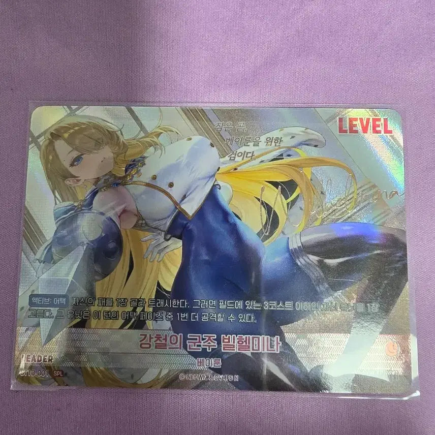 [BUNJANG] Nibel Arena Dub2 Starter Deck Leader Wilhelmina Signed Card / 니벨 아레나 더브2  스타터 덱 리더 빌헬미나 싸인
