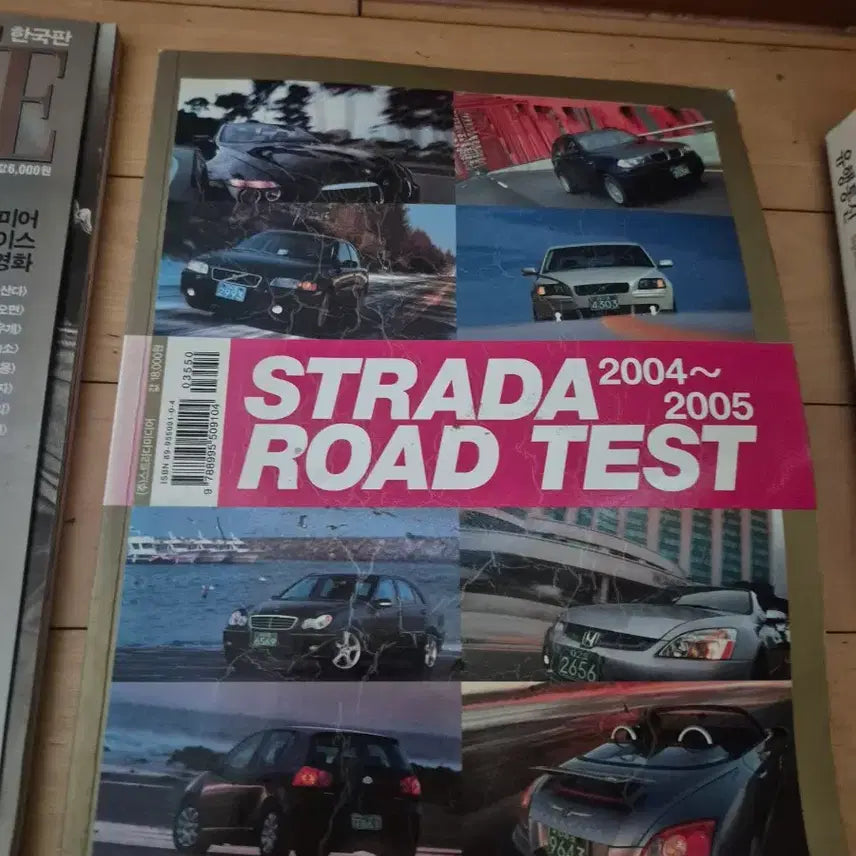 [BUNJANG] Vintage Magazine Collection (3 Volumes) / 옛날 잡지책