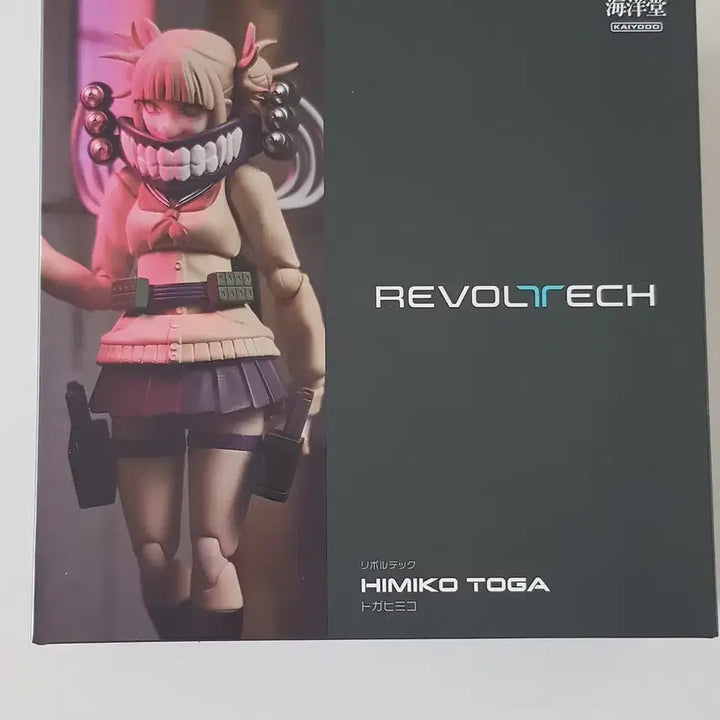 [BUNJANG] Kaiyodo Revoltech My Hero Academia Himiko Toga Action Figure / [카이요도] 리볼텍 나의 히어로 아카데미아 - 토가 히미코중