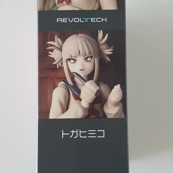 [BUNJANG] Kaiyodo Revoltech My Hero Academia Himiko Toga Action Figure / [카이요도] 리볼텍 나의 히어로 아카데미아 - 토가 히미코중
