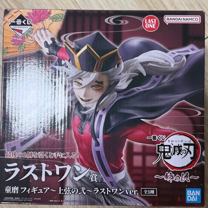 [BUNJANG] Demon Slayer Doma Last One Prize Figure / 이중테잎,칼박스) 귀멸의칼날 도우마 라스트원