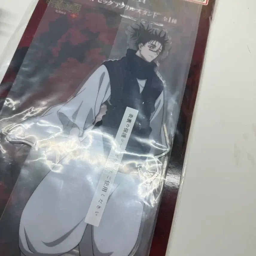 [BUNJANG] Jujutsu Kaisen Shibuya Incident Choso Big Acrylic Stand / 주술회전 사멸회유 제일복권 E상 쵸소우 빅 아크릴스탠드