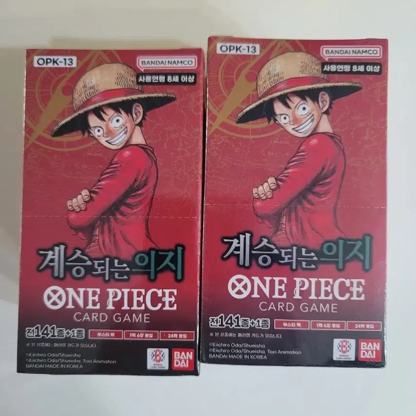[BUNJANG] One Piece Card Game Romance Dawn Booster Box Bundle (2 Boxes) / 원피스 카드 게임 13탄 2박스 일괄