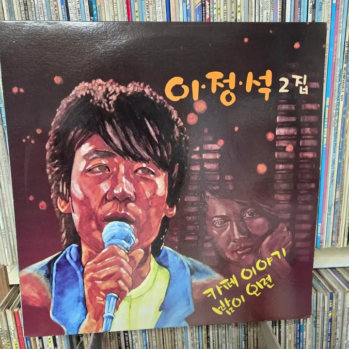 [BUNJANG] Lee Jung-seok 2nd Album &