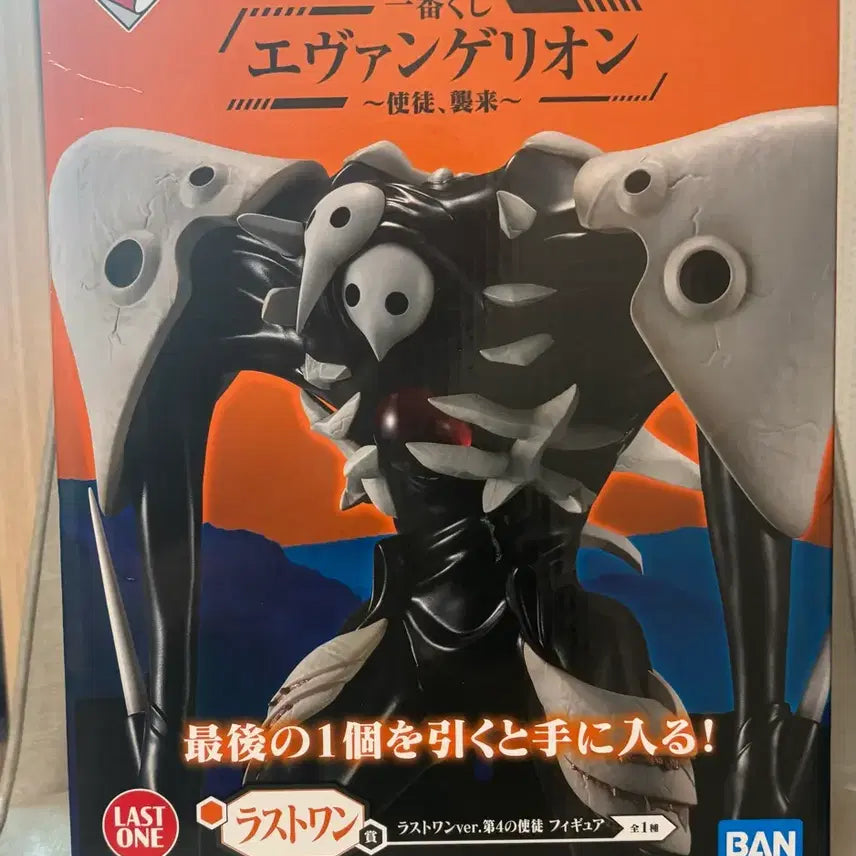 [BUNJANG] Ichiban Kuji Evangelion Apostle Infection Sachiel Last One Prize Figure / 제일복권 에반게리온 사도침식 사키엘 라스트원(판/교)