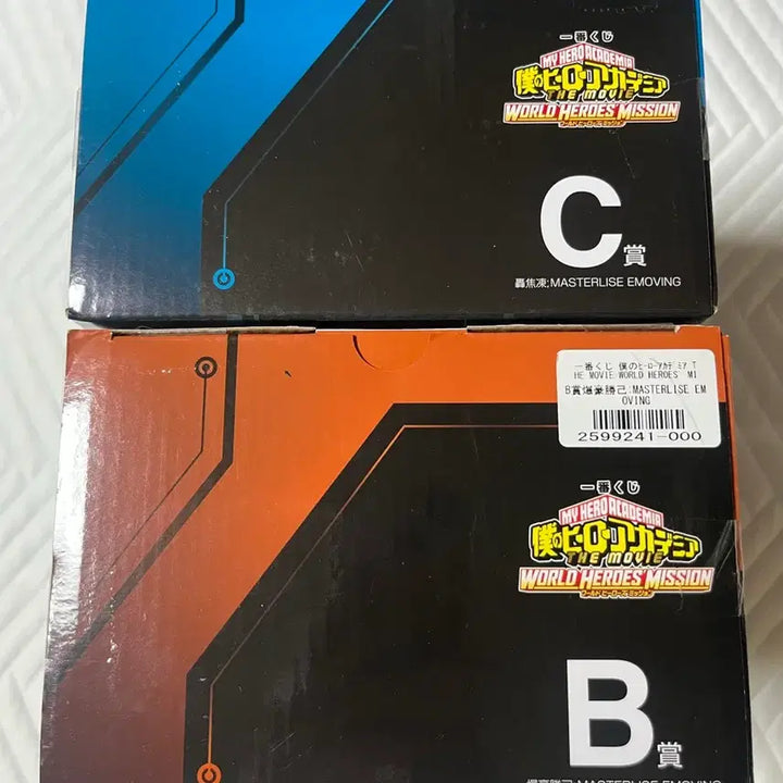 [BUNJANG] My Hero Academia World Heroes&